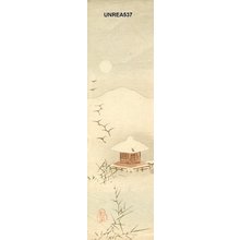 無款: Landscape - Asian Collection Internet Auction