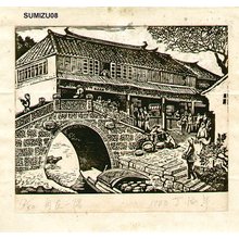 無款: SANSUI (landscape) - Asian Collection Internet Auction