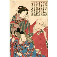 Not signed: YAKUSHA-E (actor print) - Asian Collection Internet Auction