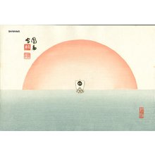 Japanese Print "Rising sun and treasure ship" by Not read (Artist not read)