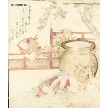 Totoya Hokkei: Broken wine jar - Asian Collection Internet Auction