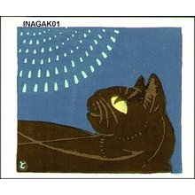 Inagaki Tomoo: Black Cat - Asian Collection Internet Auction