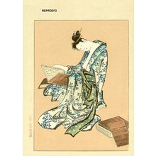 葛飾北斎: A rook-reading ripe beauty - Asian Collection Internet Auction
