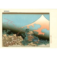 Katsushika Hokusai: 100 Views of Fuji, Fuji in a Thunderstorm - Asian Collection Internet Auction