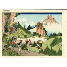 Katsushika Hokusai: - Asian Collection Internet Auction