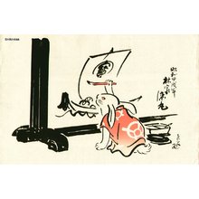 無款: Rabbit painting treasure ship - Asian Collection Internet Auction