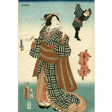 歌川国貞: Geisha Kohide - Asian Collection Internet Auction