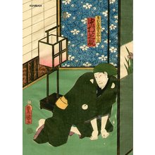 Utagawa Kunisada: Actor Nakamura Shikan - Asian Collection Internet Auction