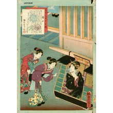 Utagawa Kunisada: Three beauties - Asian Collection Internet Auction