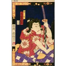 Funsatane: Actor Onoe Kikugoro as Sakuramaru - Asian Collection Internet Auction