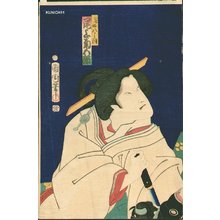 豊原国周: - Asian Collection Internet Auction