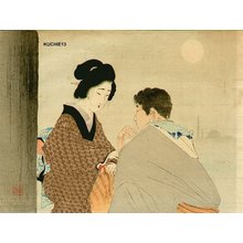 富岡英泉: Couple - Asian Collection Internet Auction