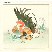 Signature may be translated as OSHIN: Rooster and hen - Asian Collection Internet Auction