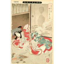 Tsukioka Yoshitoshi: Ghost of Seigen haunting Sakurahime - Asian Collection Internet Auction
