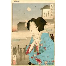 Tsukioka Yoshitoshi: Theater district dawn moon - Asian Collection Internet Auction