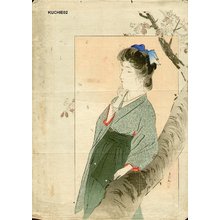 Tsutsui, Toshimine: BIJIN (beauty) - Asian Collection Internet Auction