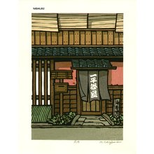 Nishijima Katsuyuki: FUZUKI (July) - Asian Collection Internet Auction