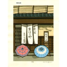 Nishijima Katsuyuki: SHIGURE (Autumn Shower) - Asian Collection Internet Auction