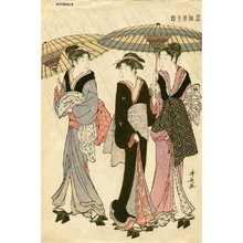 鳥居清長: Beauties in the Rain - Asian Collection Internet Auction