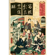 Utagawa Kunisada: Syllable HE - Asian Collection Internet Auction