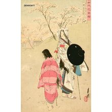 Gekko: Beauties and cherry blossoms - Asian Collection Internet Auction