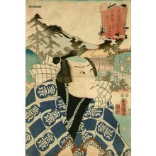 Utagawa Kunisada: Okubi-e (bust print) - Asian Collection Internet Auction