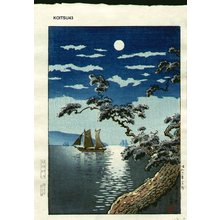 風光礼讃: MAIKO-NO-HAMA (Maiko Beach - Asian Collection Internet Auction