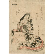 菊川英山: Five Beauties of the Gay Quarters - Asian Collection Internet Auction