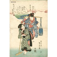 Utagawa Sadahide: Collection shellfish - Asian Collection Internet Auction
