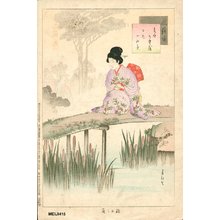 Shuntei: Beauties - Asian Collection Internet Auction