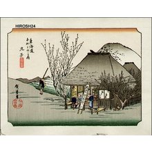 Utagawa Hiroshige: - Asian Collection Internet Auction