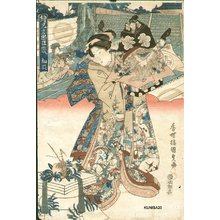 Utagawa Kunisada: Act 1 - Asian Collection Internet Auction