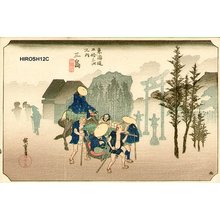 歌川広重: 53 Stations of the Tokaido (Hoeido Tokaido) - Asian Collection Internet Auction