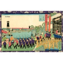 Kuniteru II: SANSUI (landscape) - Asian Collection Internet Auction