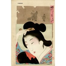 豊原周延: Beauty of Genroku (1688-1704) - Asian Collection Internet Auction