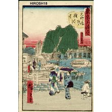 Utagawa Hiroshige III: SANSUI (landscape) - Asian Collection Internet Auction