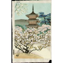 Asada Benji: Pagoda of Ninnaji Temple in Kyoto - Asian Collection Internet Auction