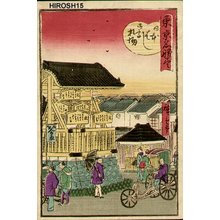 三代目歌川広重: SANSUI (landscape) - Asian Collection Internet Auction