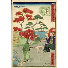 三代目歌川広重: SANSUI (landscape) - Asian Collection Internet Auction