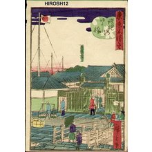 三代目歌川広重: SANSUI (landscape) - Asian Collection Internet Auction