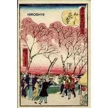 三代目歌川広重: SANSUI (landscape) - Asian Collection Internet Auction