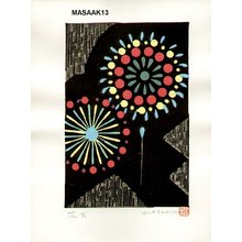Kobatake, Massaki: Fireworks - Asian Collection Internet Auction