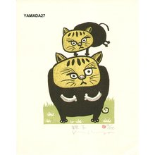 Yamada, Kiyoharu: Parent and Child - Asian Collection Internet Auction