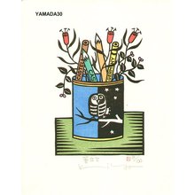 Yamada, Kiyoharu: Pencil Holder - Asian Collection Internet Auction