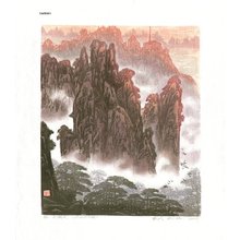 Dai Bin: Yellow Mountain 1 - Asian Collection Internet Auction