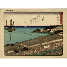 Utagawa Hiroshige: Sanoki Half-block Tokaido, Shinagawa - Asian Collection Internet Auction
