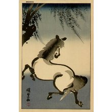 Aoyama, Seizan: Horse - Asian Collection Internet Auction