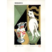 Kobatake, Massaki: Cat and Flower Vase - Asian Collection Internet Auction