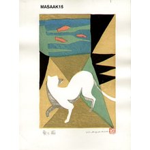 Kobatake, Massaki: Fish and Cat - Asian Collection Internet Auction