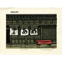 Nishijima Katsuyuki: HANGESYO (Rainy Day) - Asian Collection Internet Auction